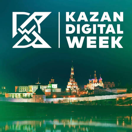 Открыта регистрация на Международный форум Kazan Digital Week – 2026